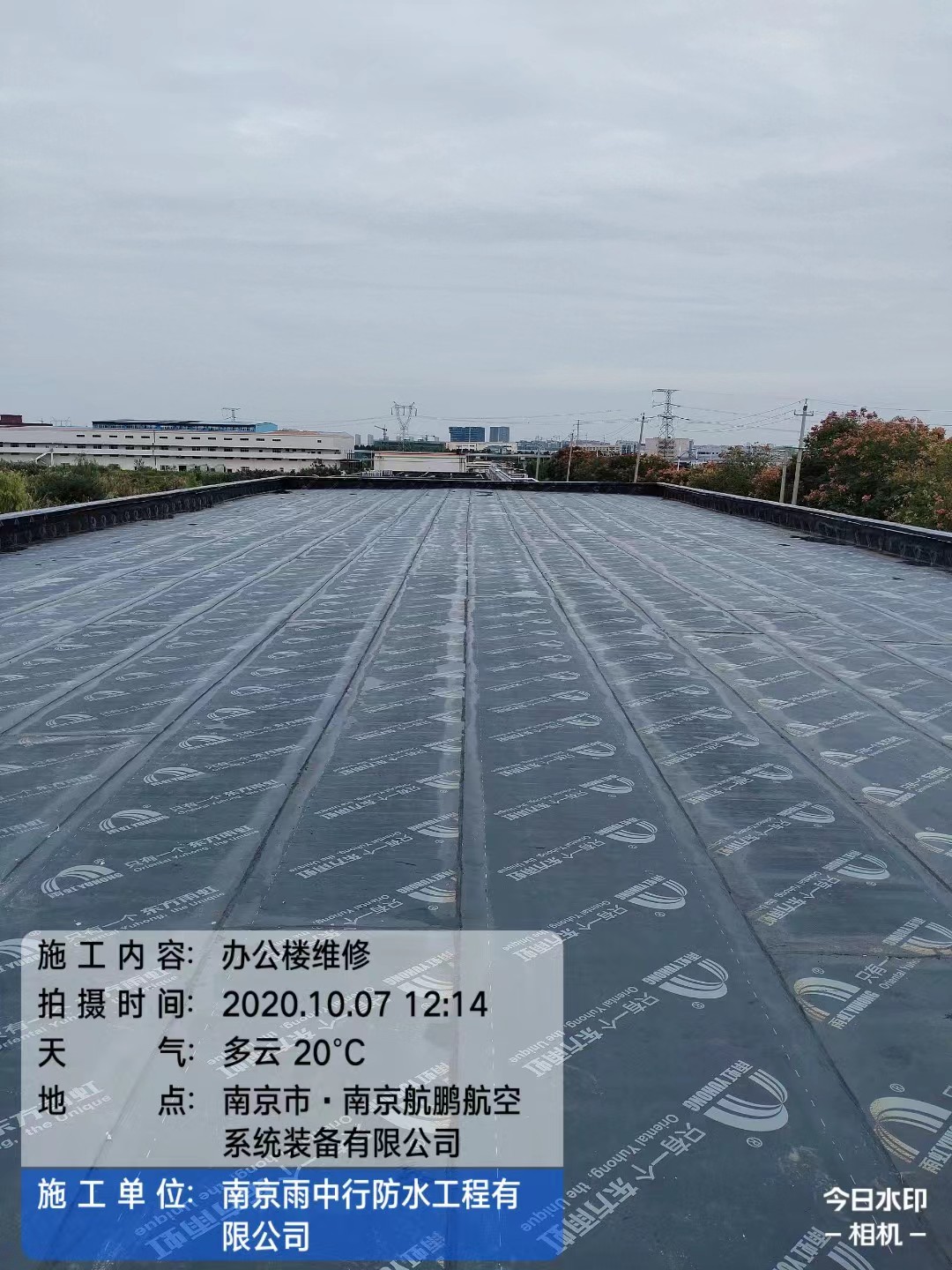 闽清屋面防水维修公司