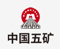 闽清中国五矿