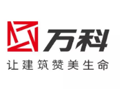 闽清万科集团